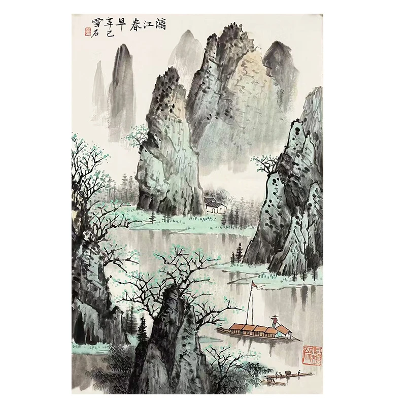 B-1572白雪石 山水托底68*45cm