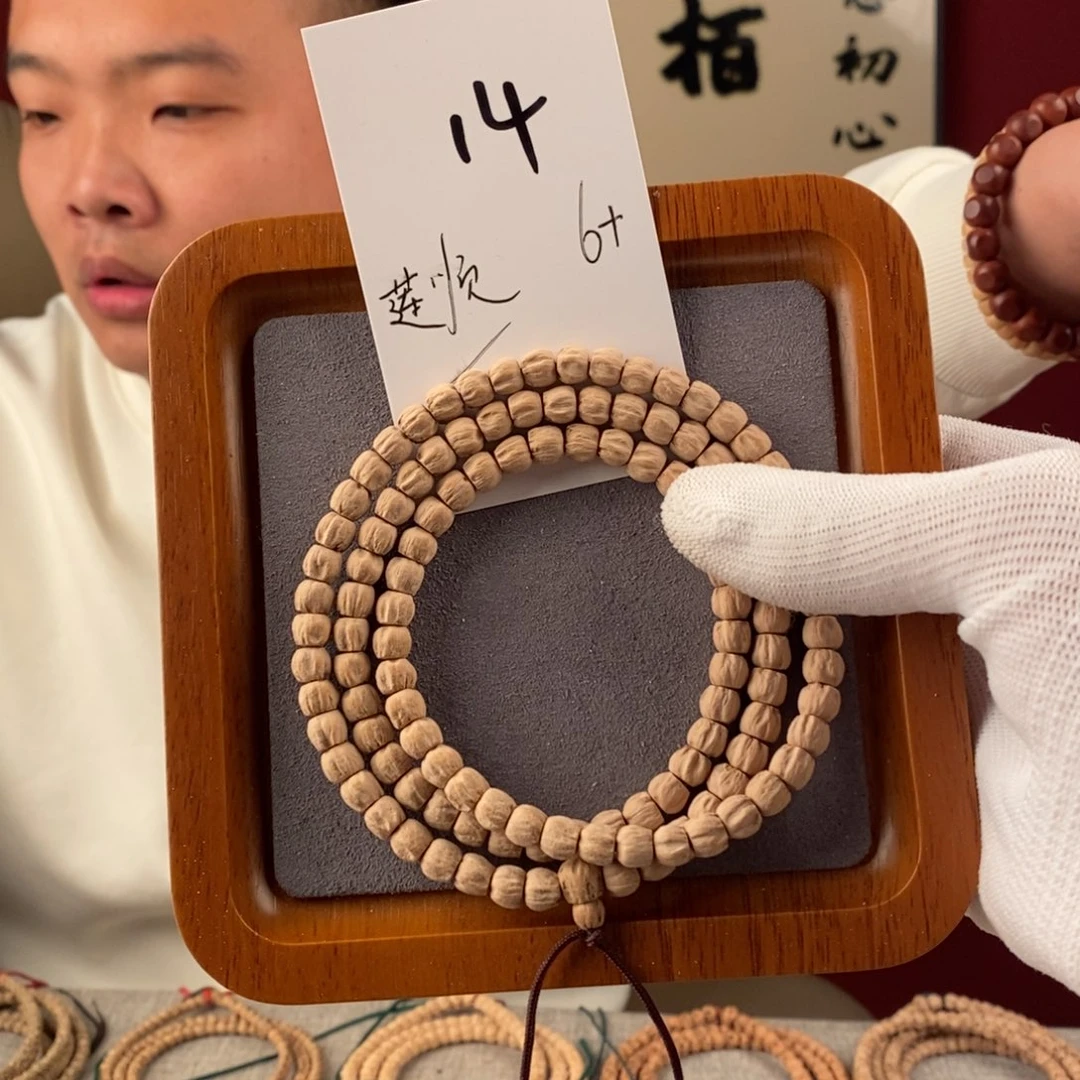 柏香籽/百香籽手串