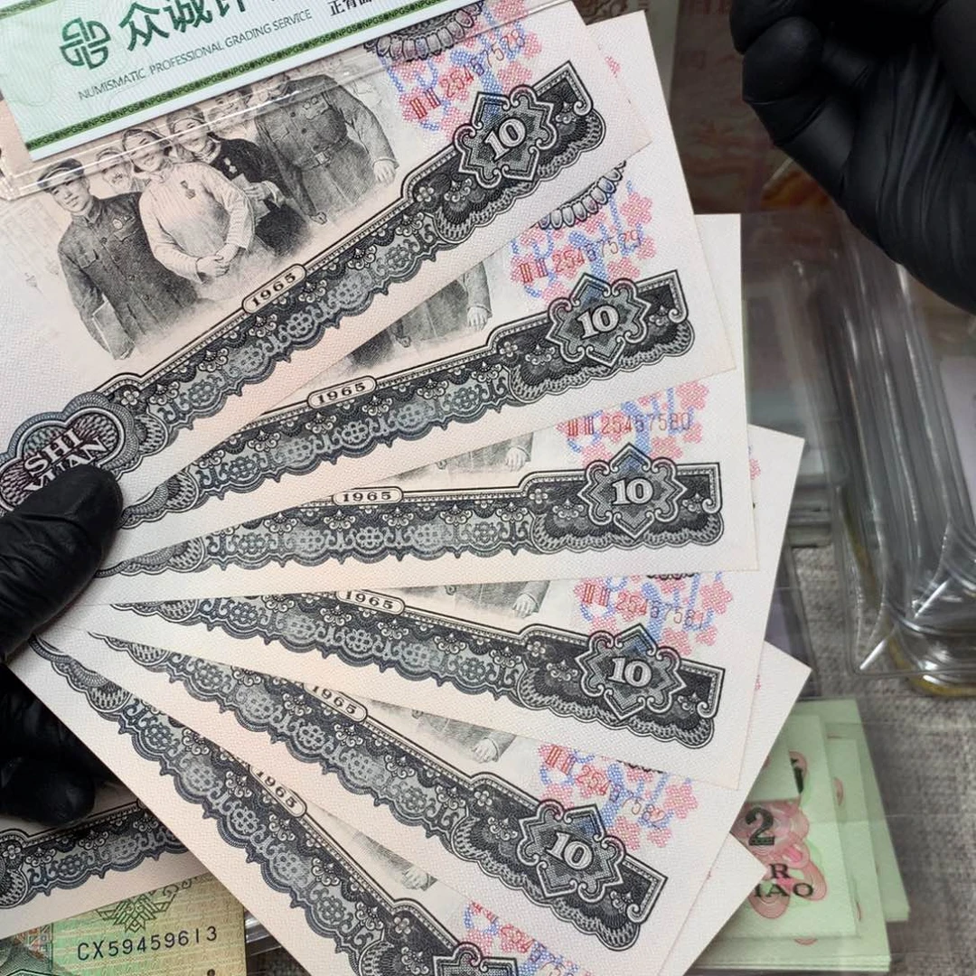 佳***荐第三套大团结直板6连号78-83