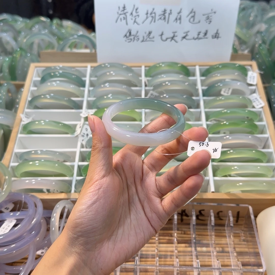 玛瑙/玉髓未镶嵌手镯圈口56.6