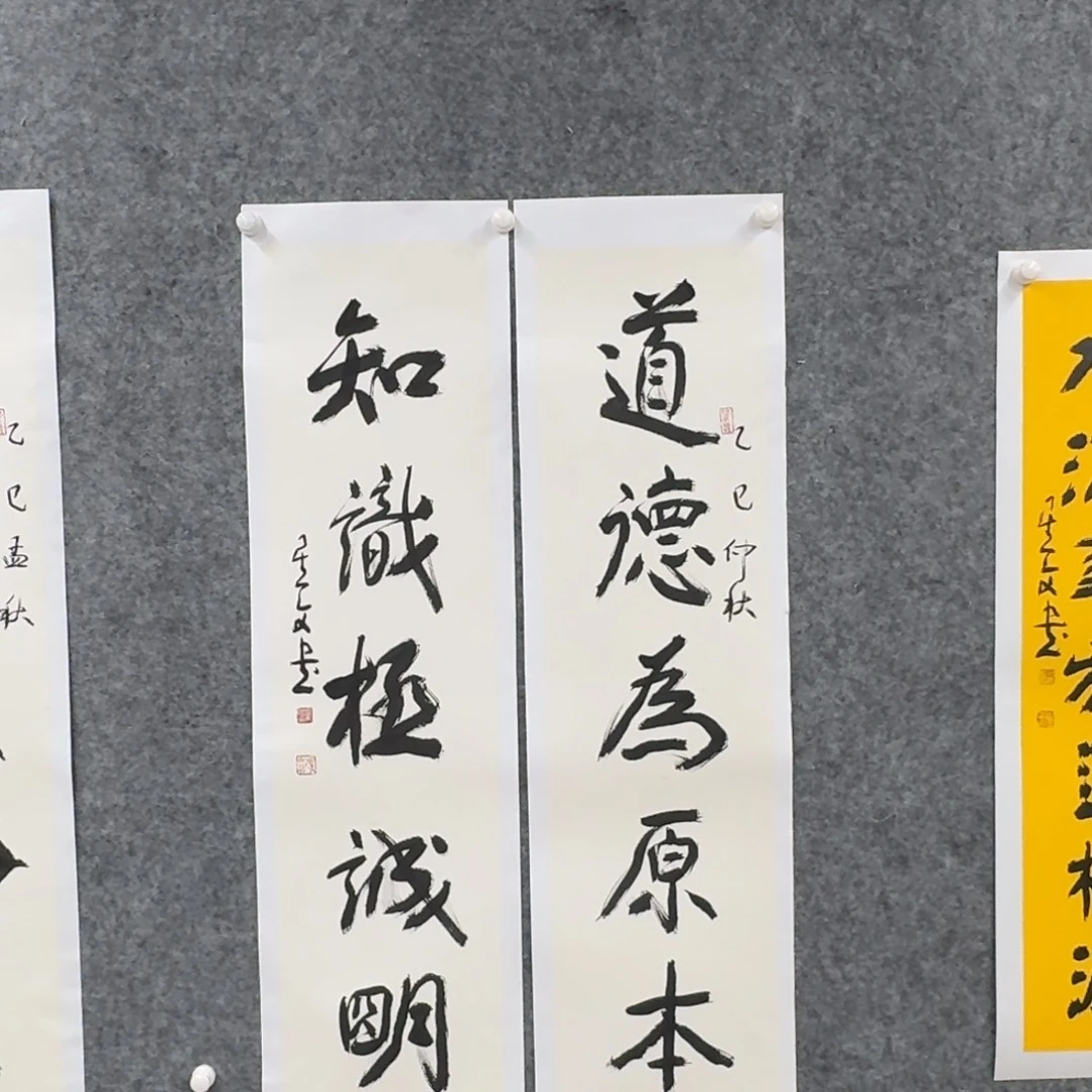 书法书法作品SXW老师