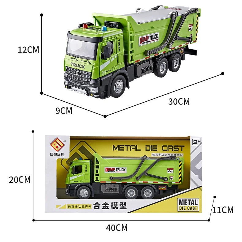 耐摔电动合金翻斗车玩具大号渣土自卸运输工程车男孩玩具