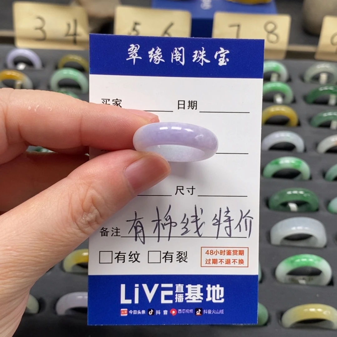 ****翡翠未镶嵌戒指A货14圈zz