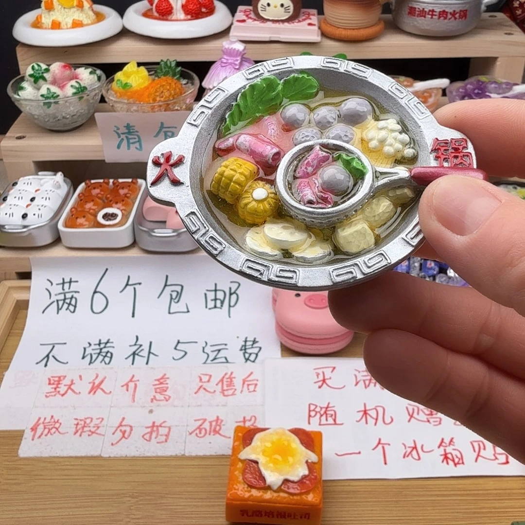 树脂食玩冰箱贴 凭开箱视频售后