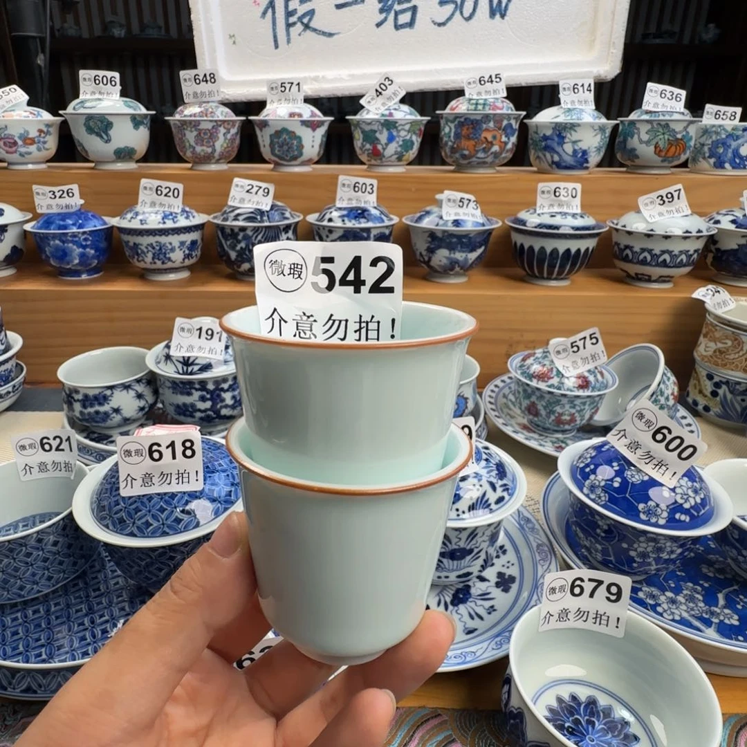 微瑕景德镇陶瓷厂
