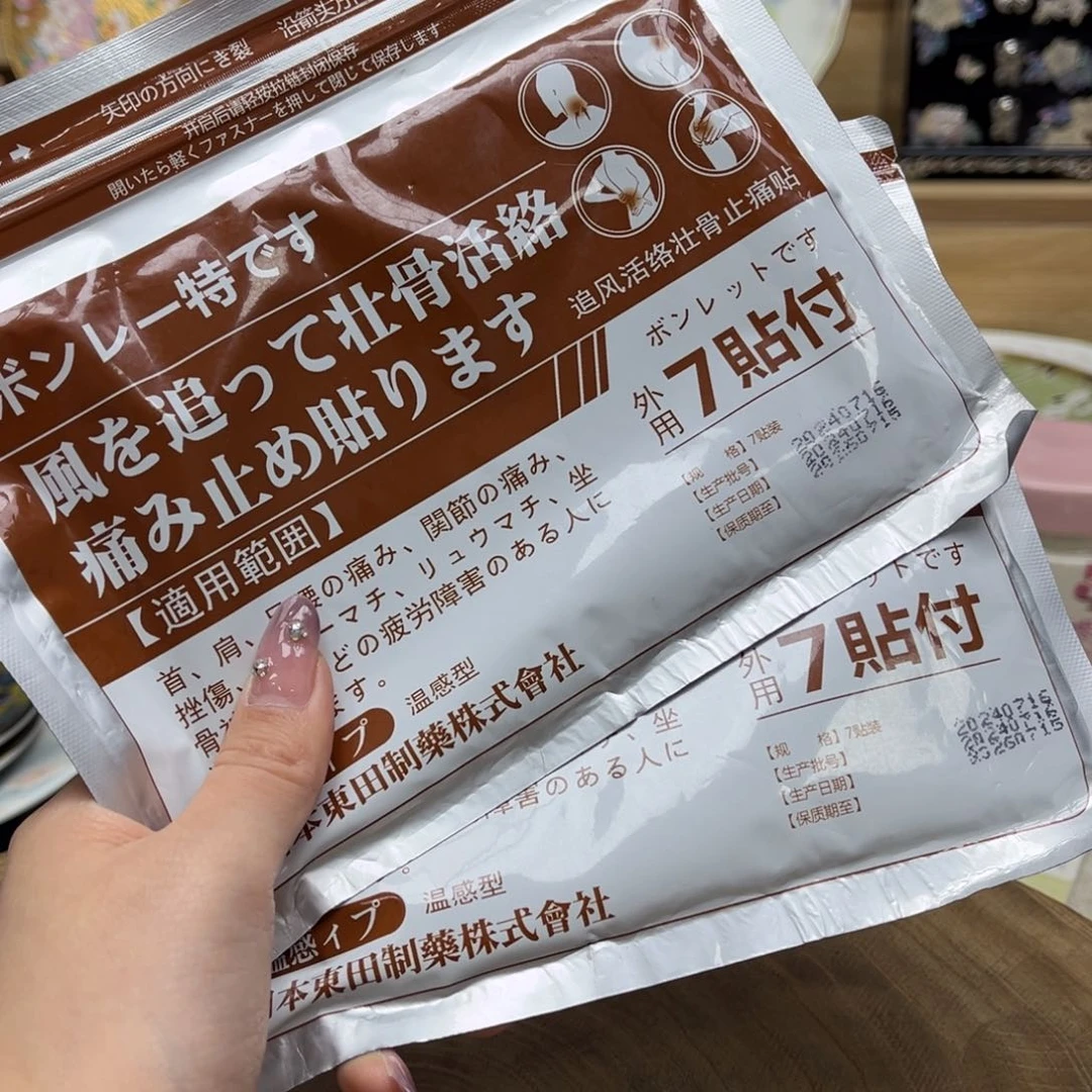 我的姐姐们好可爱