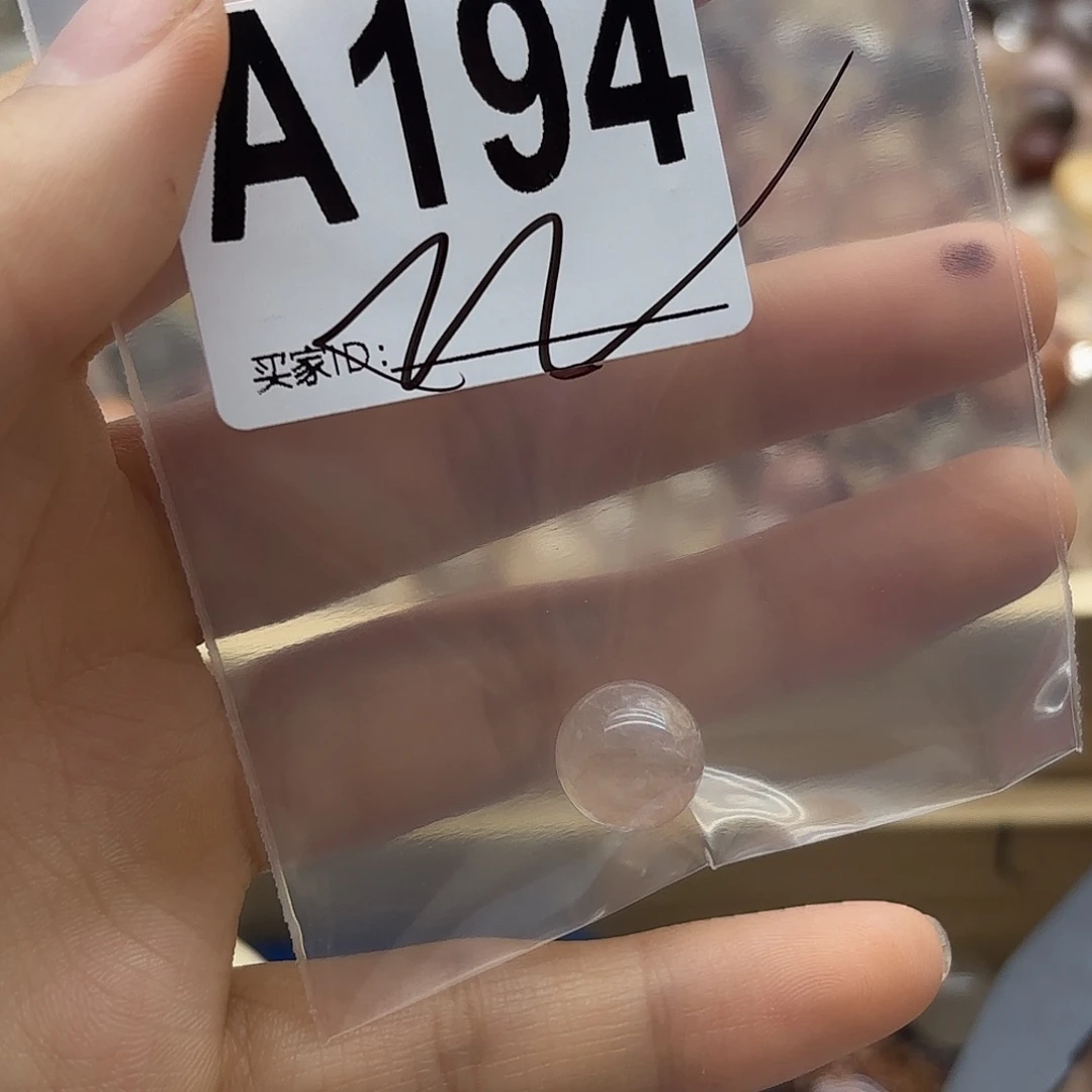 暮***.未镶嵌紫晶珠宝半成品194