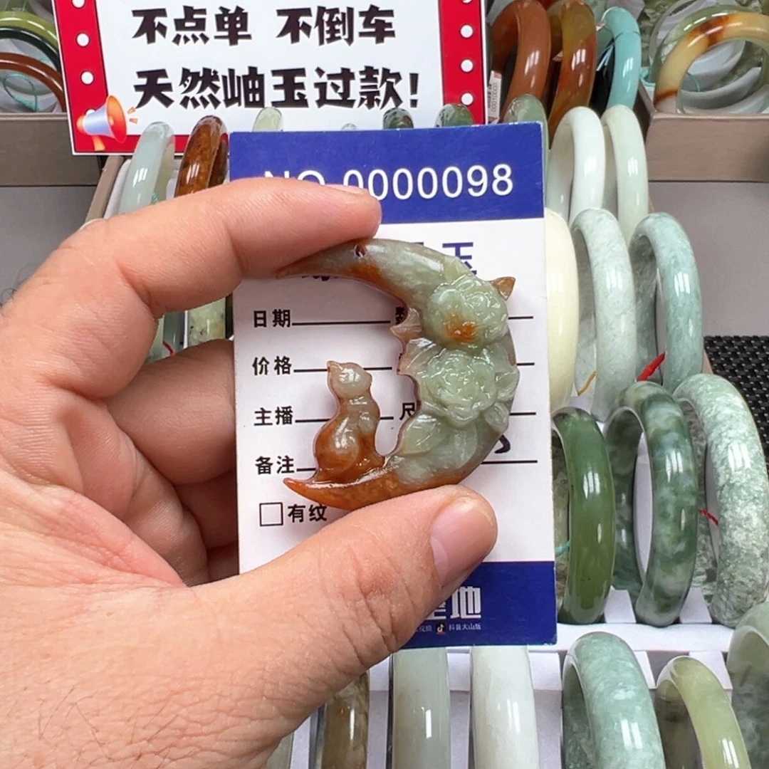 未镶嵌蛇纹石玉颈饰