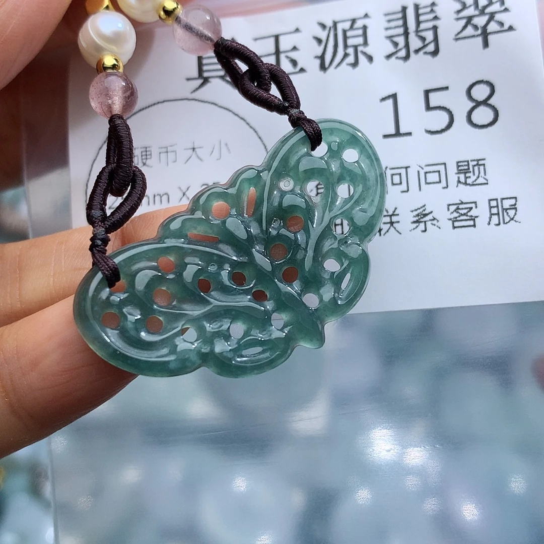 颈饰未镶嵌翡翠158
