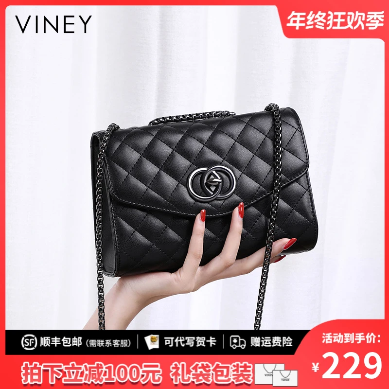 Viney包包女包2025新款链条斜挎包高级感轻奢生日圣诞礼物送女生