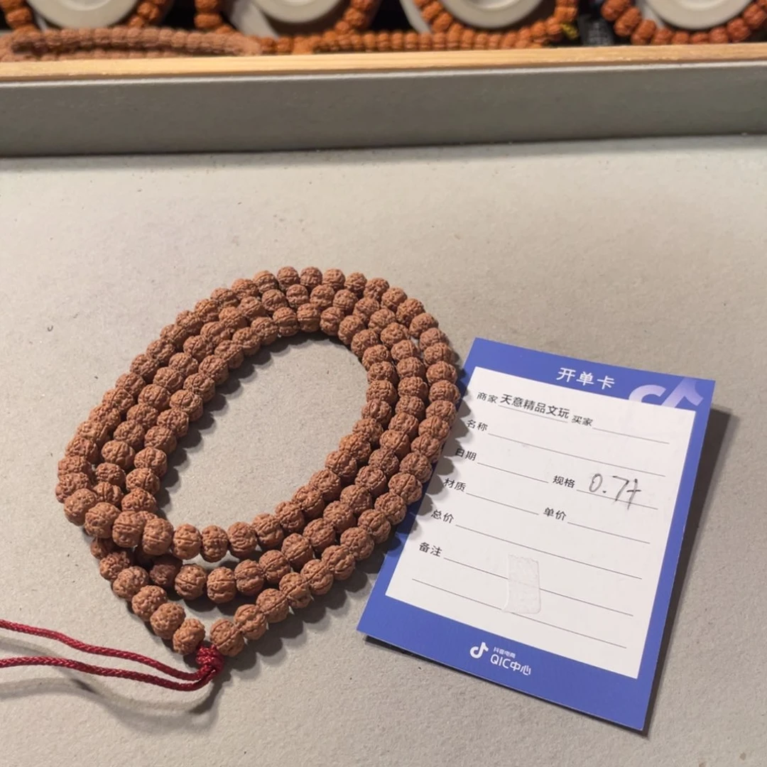 金刚菩提吊坠如意梅花