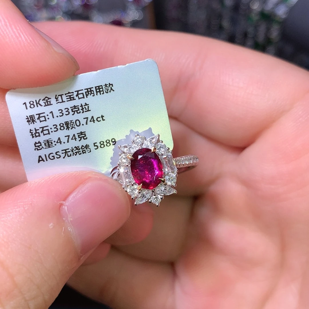 【闪购商品】戒指18K金镶嵌红宝石