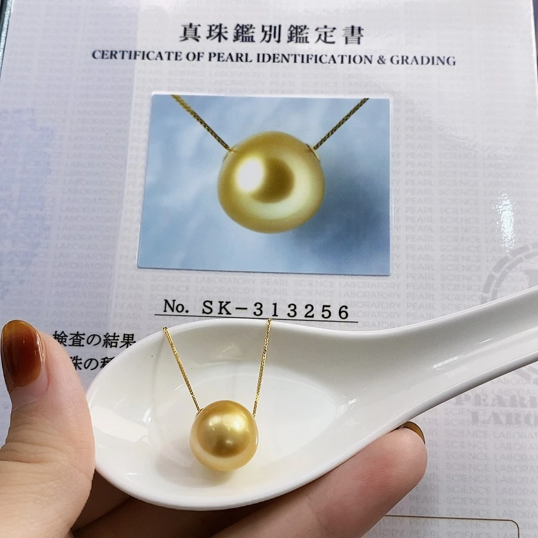 18K金镶嵌Paspley 日本极光浓茶金14.2海水珍珠