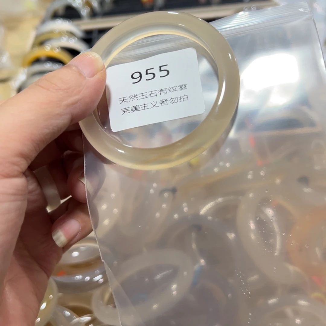 财***金玛瑙/玉髓未镶嵌手镯53