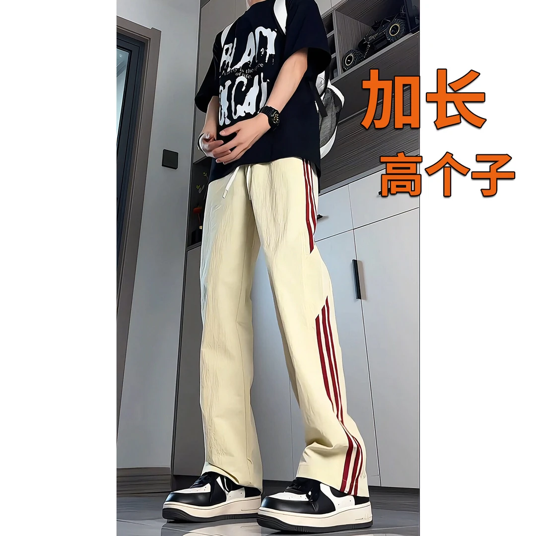 三条杠条纹运动裤男款190cm高个子加长裤子120夏季冰丝速干伞兵裤