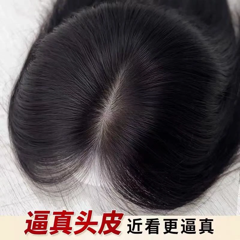 朝鲜全手织811隐形透气肤色头皮全真发前额无痕蓬松隐形补发片