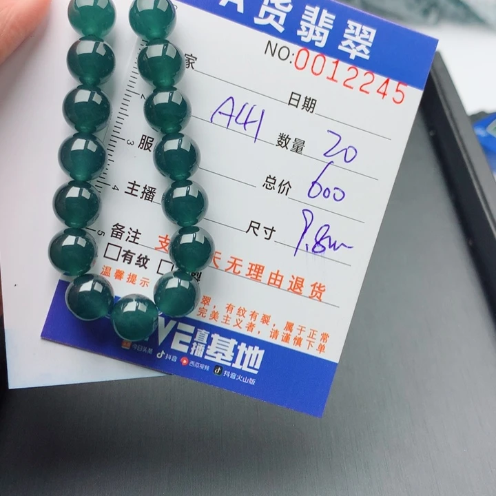 翡翠未镶嵌手链多样性