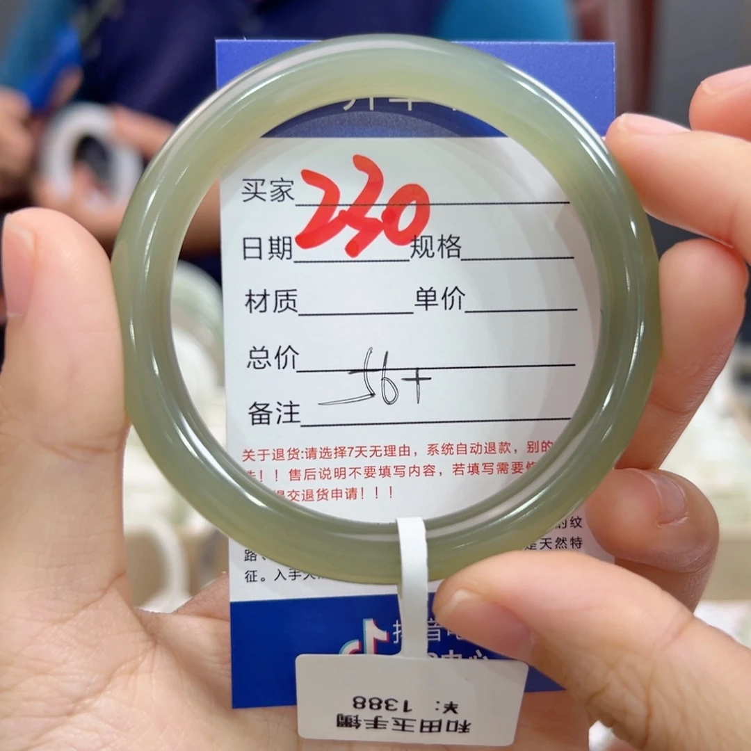 未镶嵌手镯和田玉