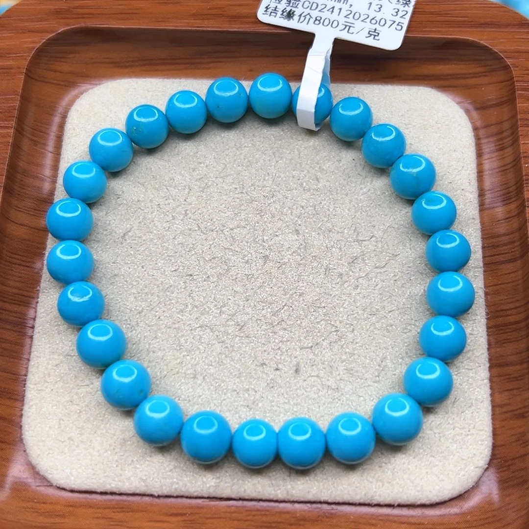 绿松石手链未镶嵌