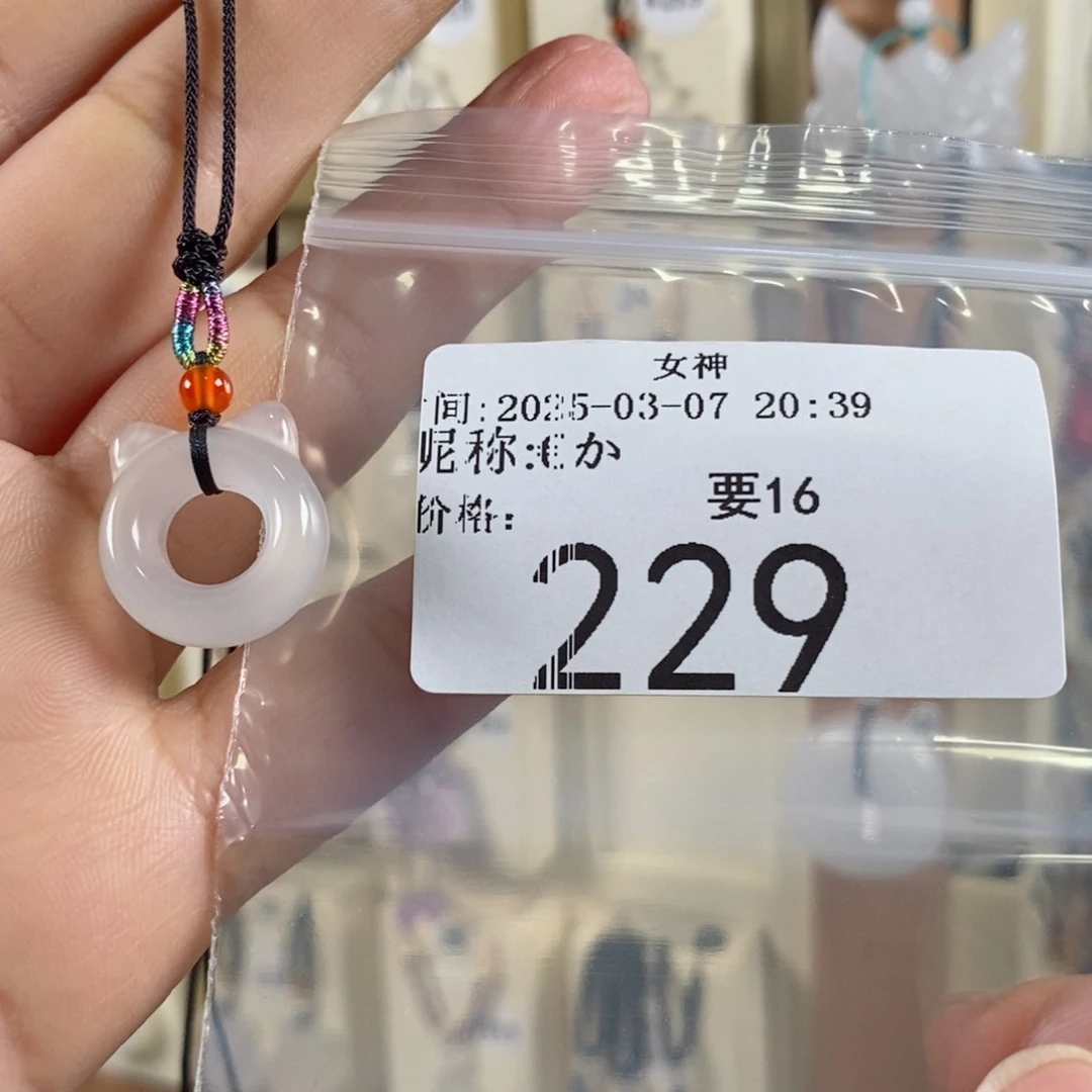 玛瑙/玉髓颈饰未镶嵌€*