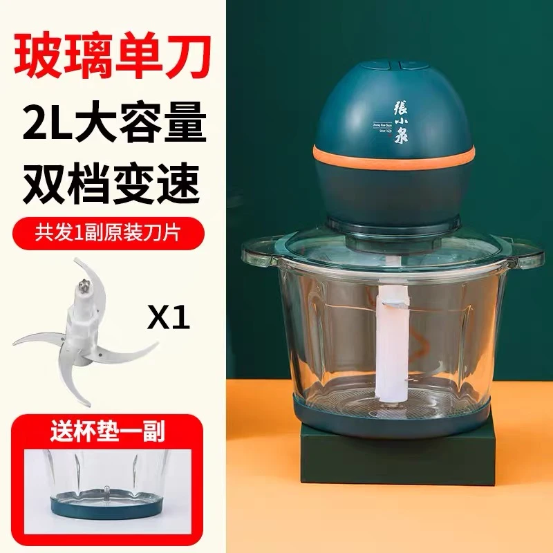 搅蒜通用款搅拌机电动中国大陆绞肉机家用神器搅碎