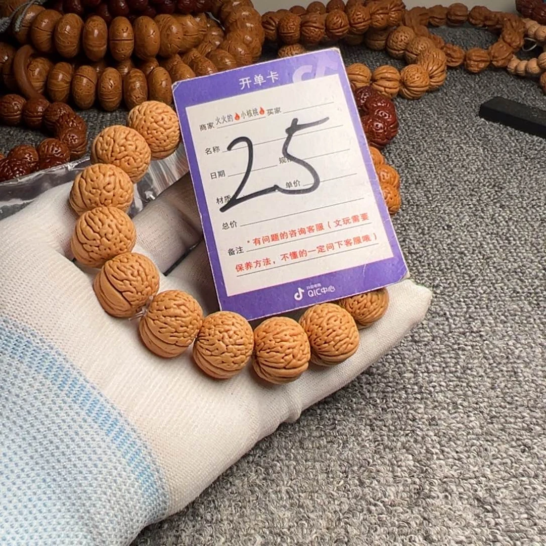 桃核手串桃核小白月光25
