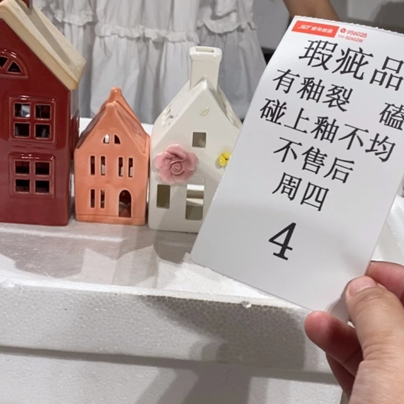 【闪购商品】摆件小**吖陶瓷摆件瑕疵特卖