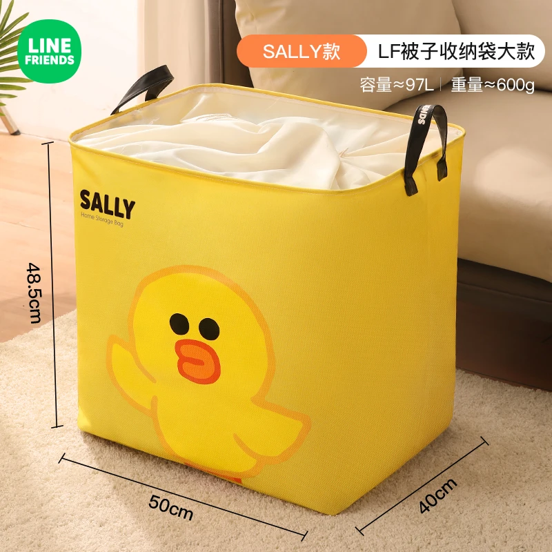 被子收纳袋子防潮大容量换季衣服整理搬家神器衣物棉被打包袋