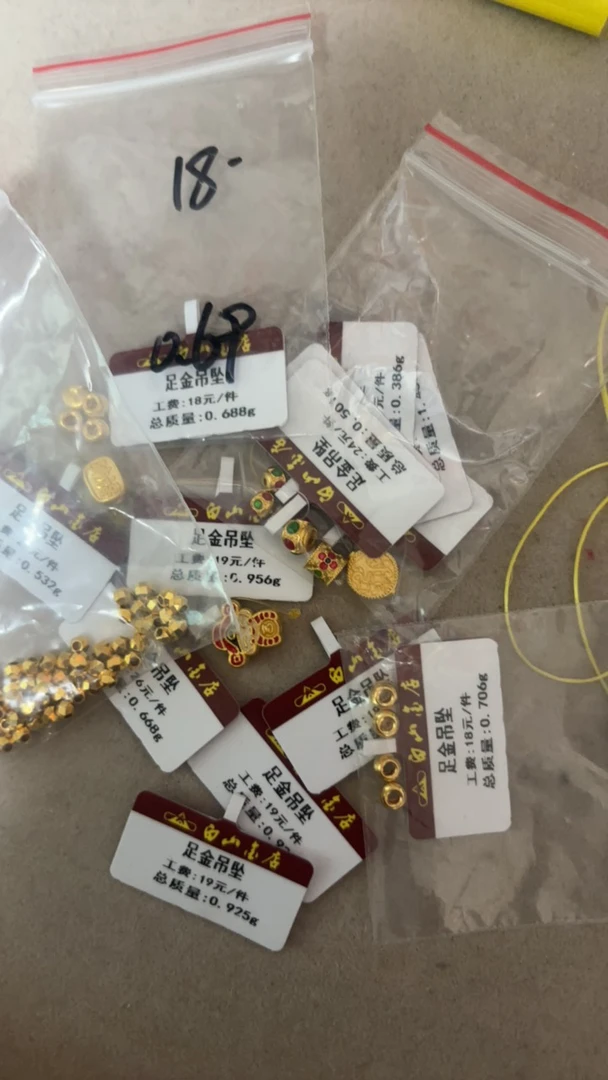 足金猫眼蹦迪彩色路路通财神纳福配件10.317工费313