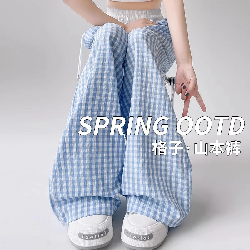 蓝色格子裤女春夏2025新款高腰垂感休闲宽松bf慵懒风直筒阔腿裤子