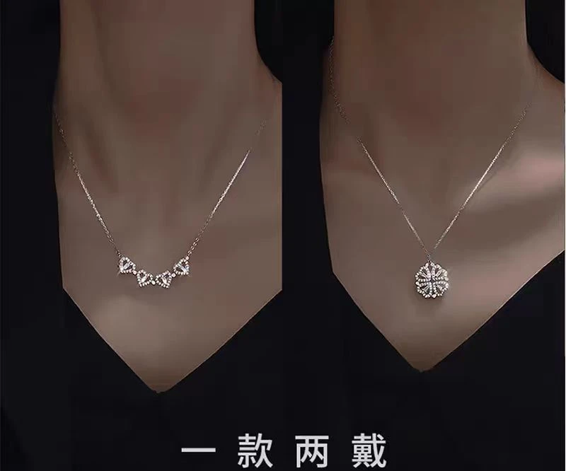 铜合金项链 88097四叶花磁吸心动项链一款两戴