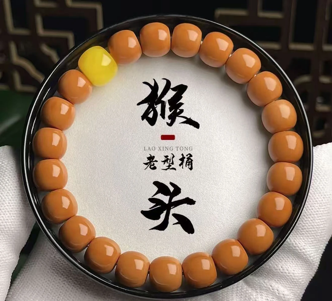 野生猴头手串核桃老型桶原色菩提手工雕刻高密佛珠文玩念珠盘玩