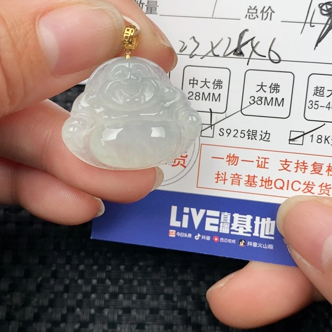 翡翠颈饰18K金镶嵌吊坠