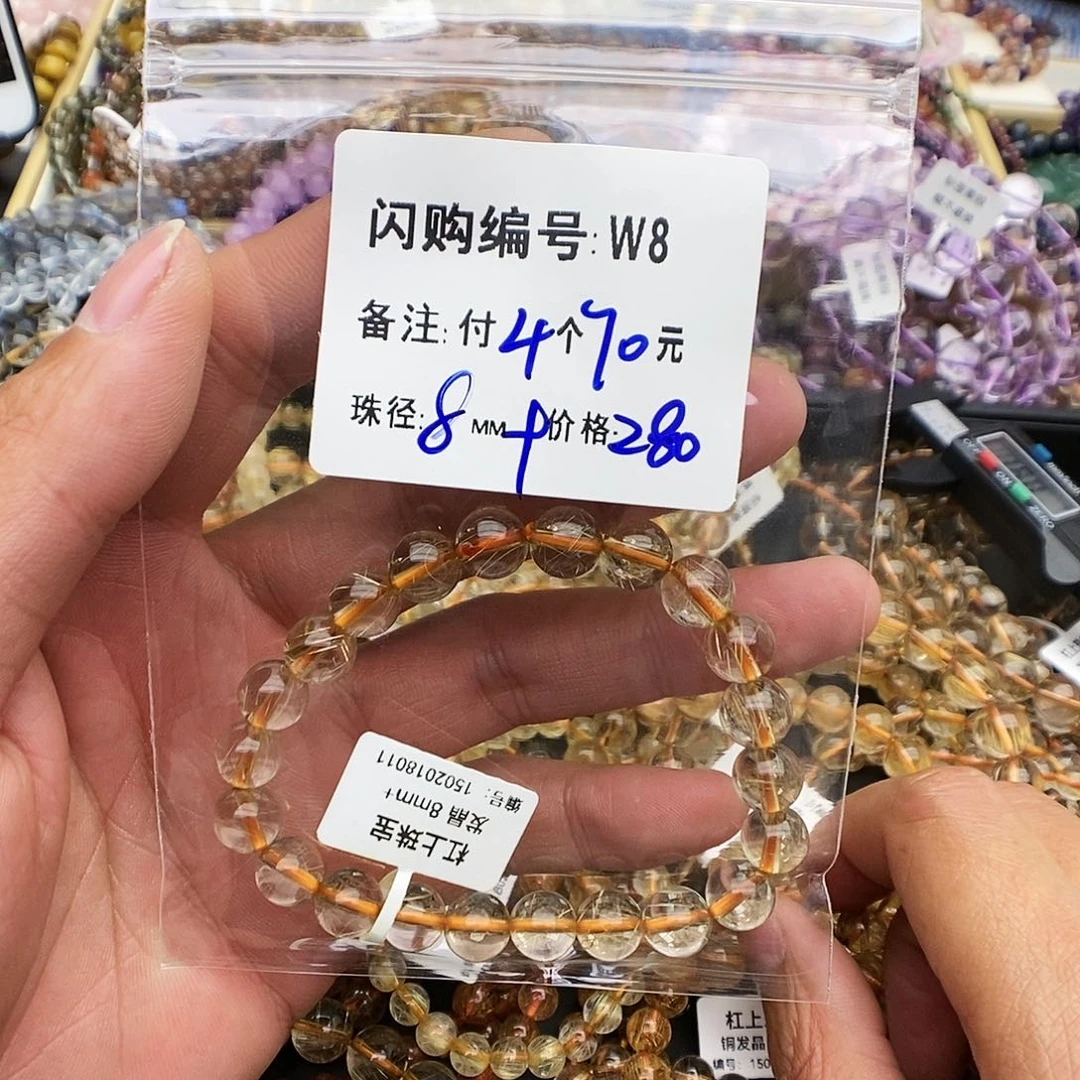 水晶手链未镶嵌Z***LW8发晶