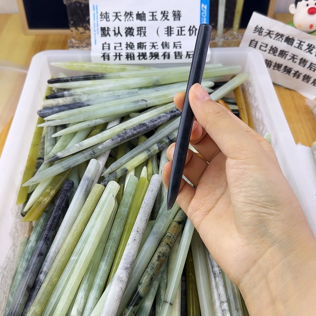 蛇纹石玉发饰合金蟹****包