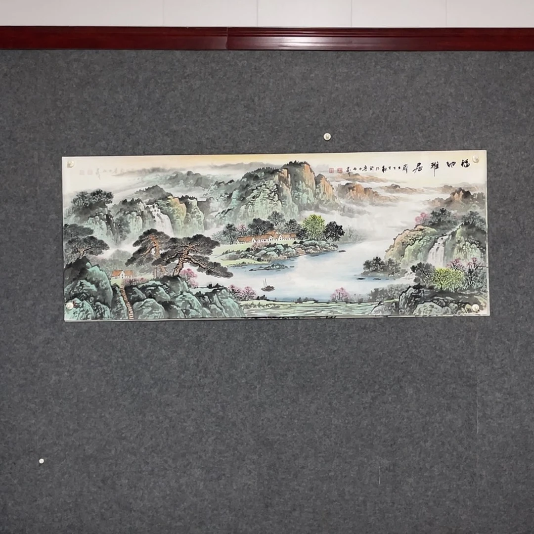 国画小六尺178.69画芯 捡漏