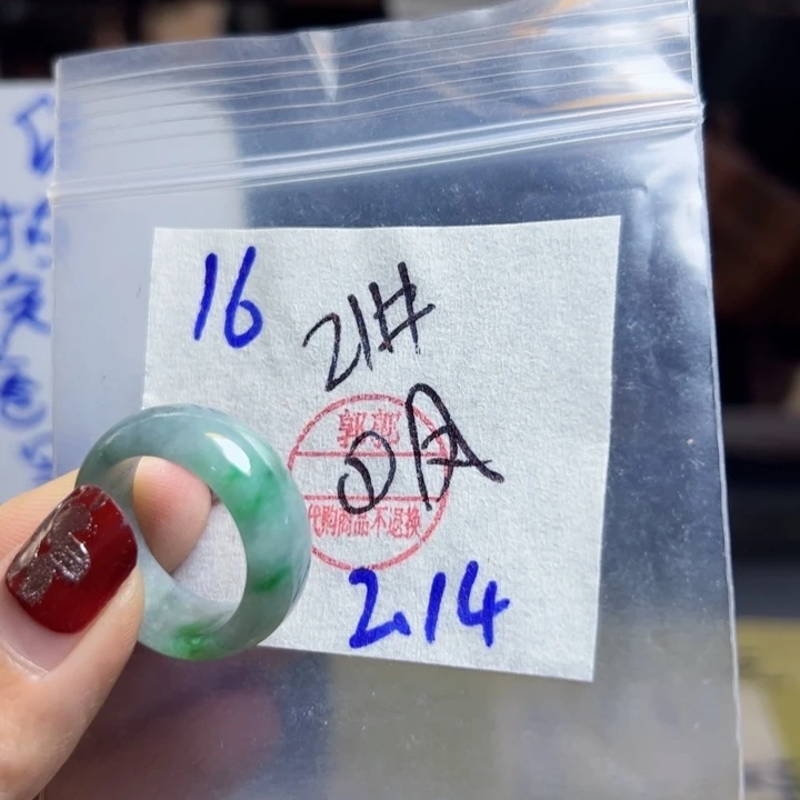 定制翡翠未镶嵌凤**丽戒