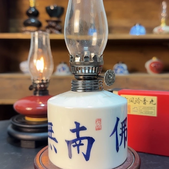 景德镇陶瓷香薰灯