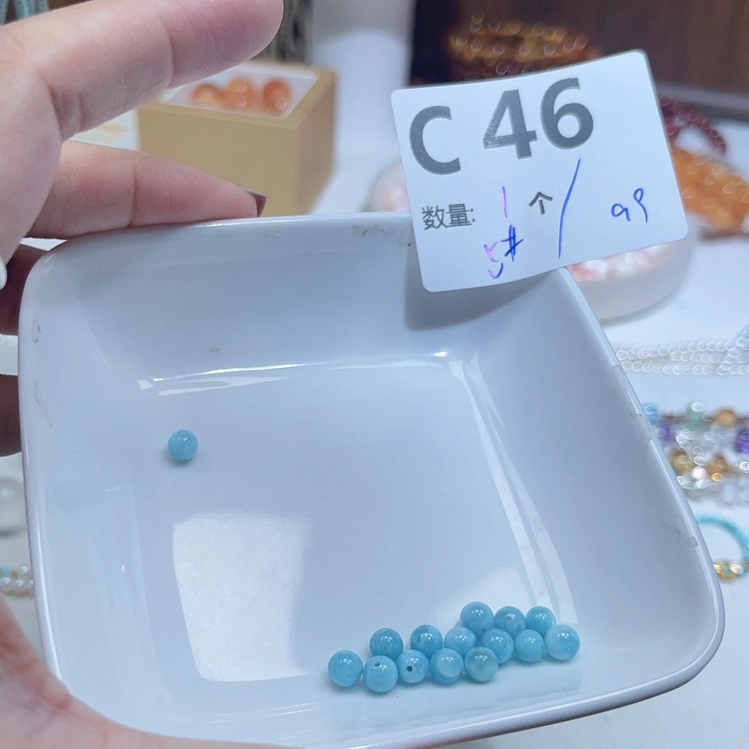 针钠钙石（海纹石）未镶嵌珠宝半成品C46。