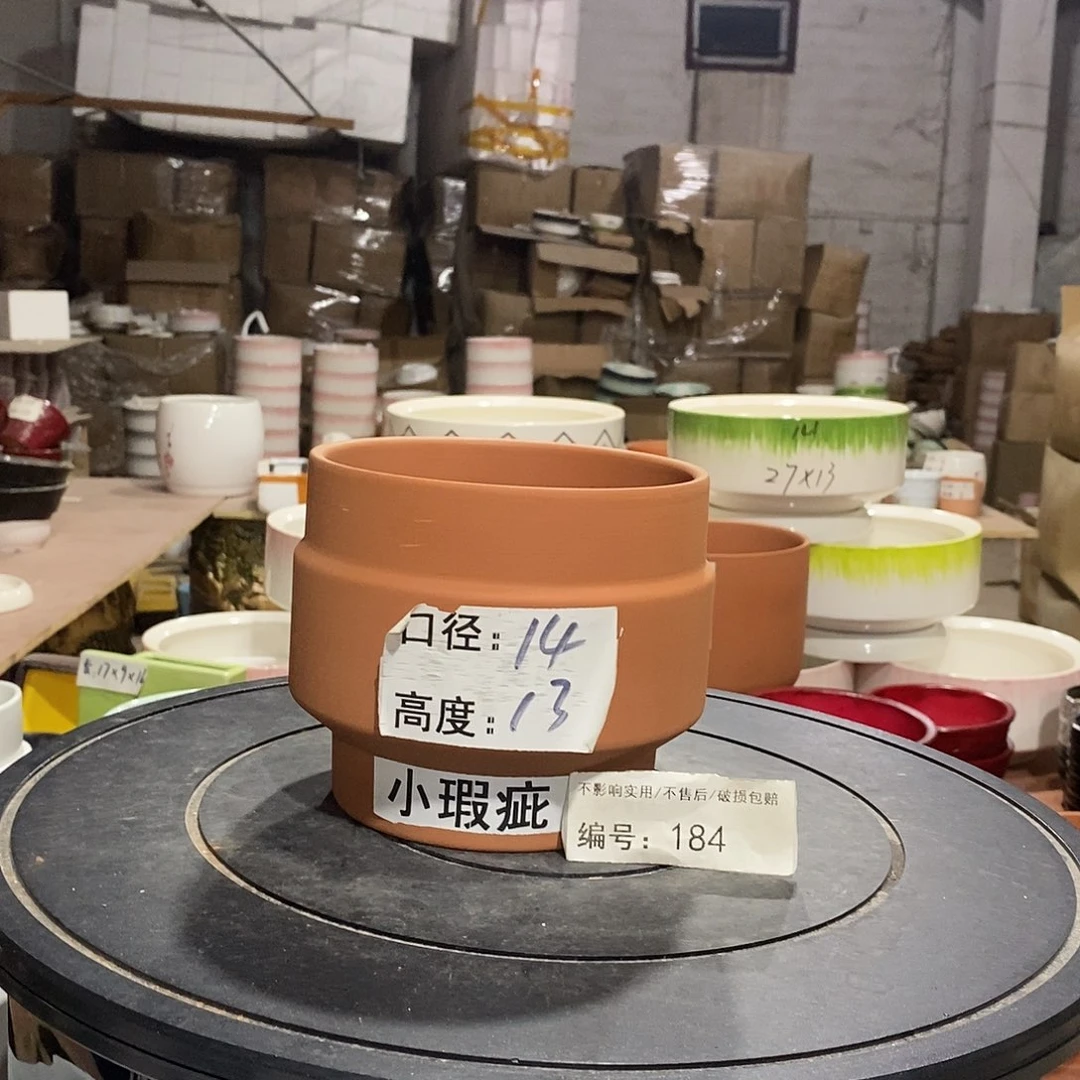 微瑕花盆-184-口14×13-1个