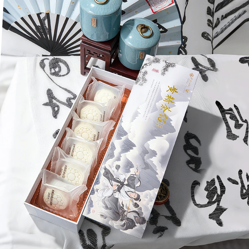 南苑黄精茶侣糕点礼盒伴手礼江南糕点240g 传统手工糕点