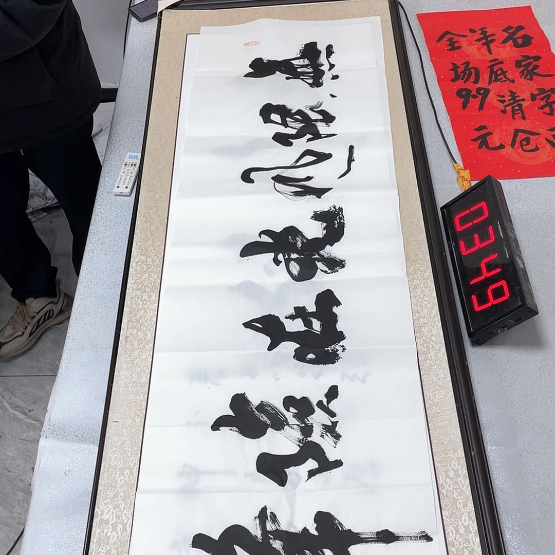 书法书法作品欣赏