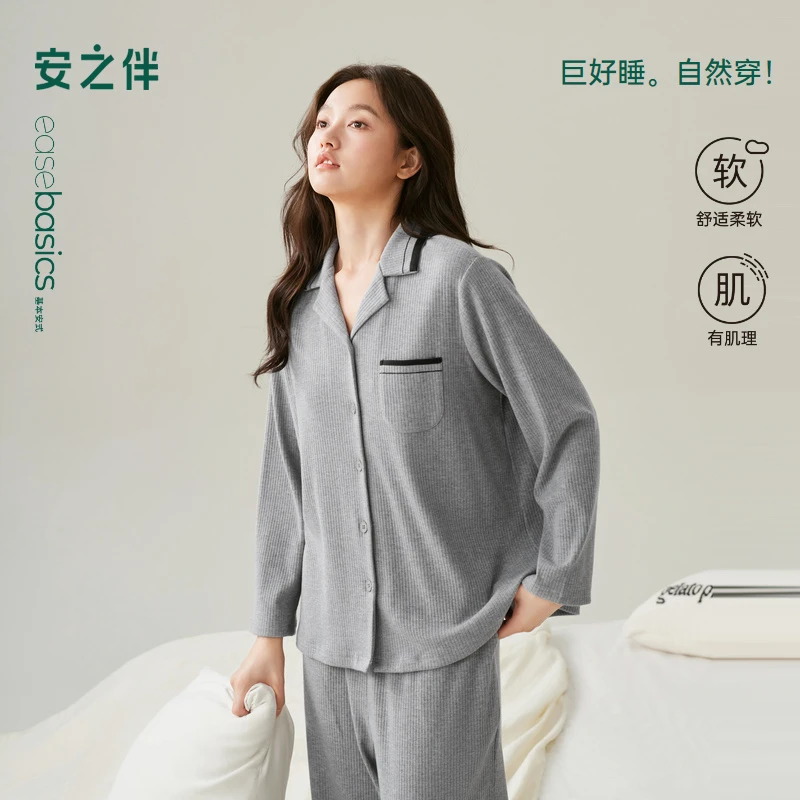 安之伴【巨柔软】睡衣女春秋季2025新款简约宽松可外穿家居服套装