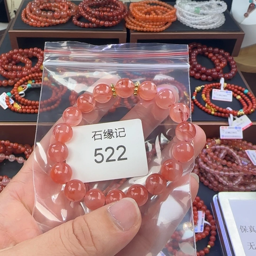 南红玛瑙未镶嵌手链