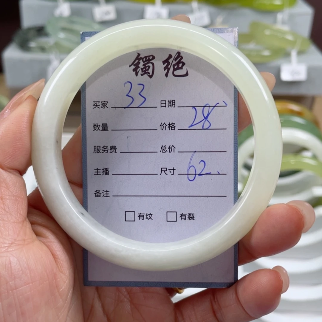 【闪购商品】蛇纹石玉手镯未镶嵌