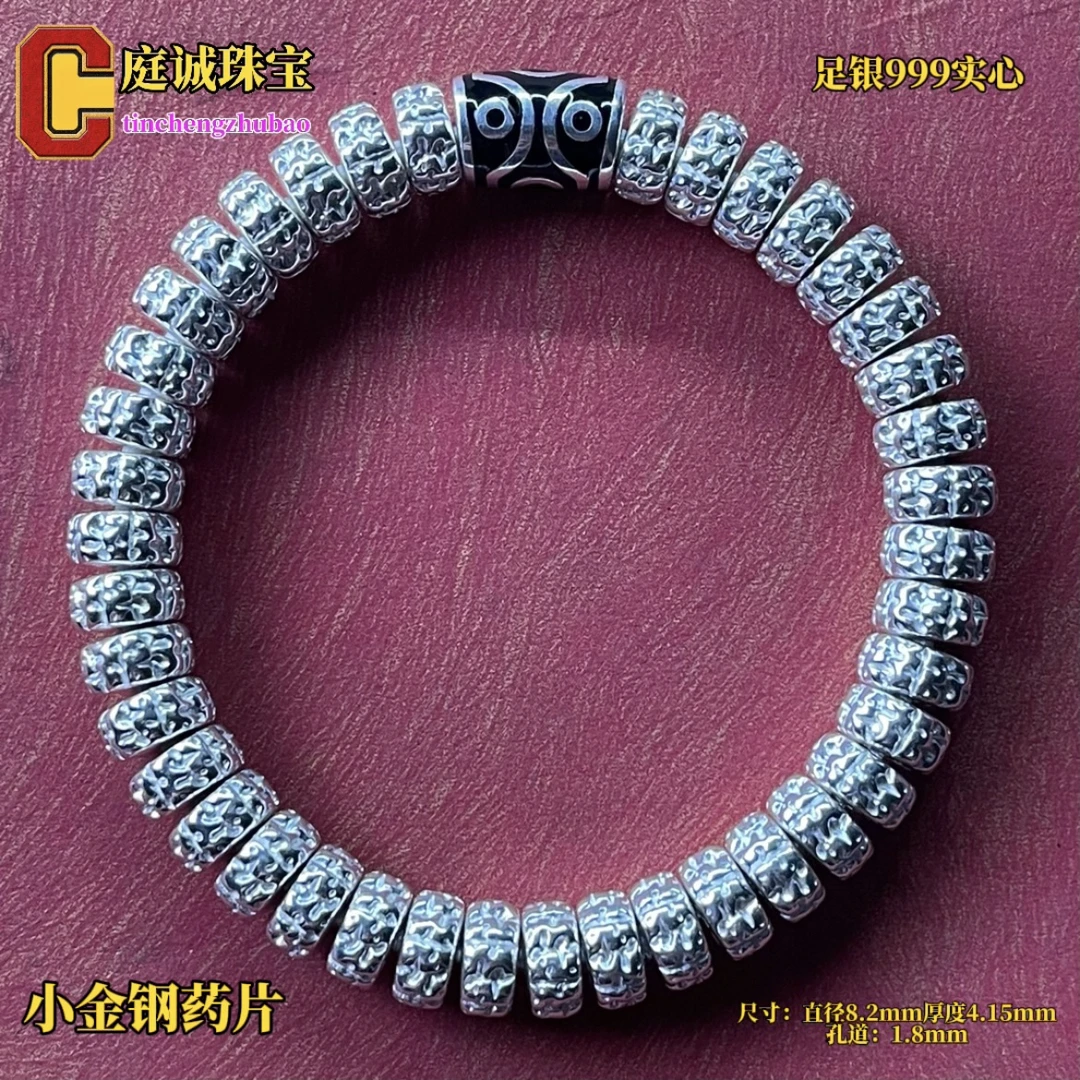 足银银制品 马蹄天珠 小金钢药片8.2x4.15mm