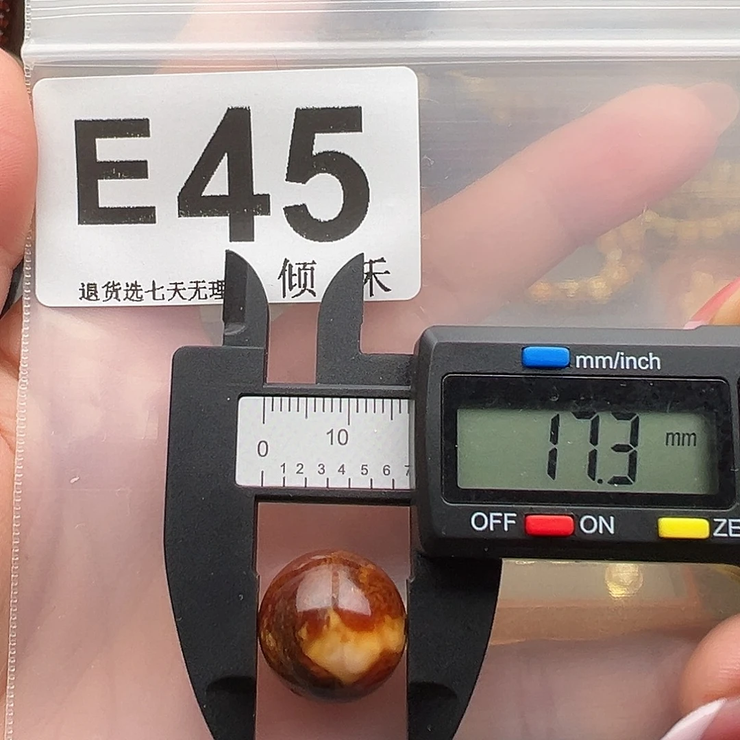 琥珀未镶嵌裸石17