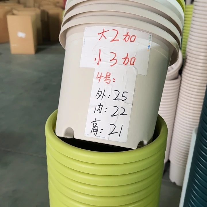 四季4#口径25灰白8个无托