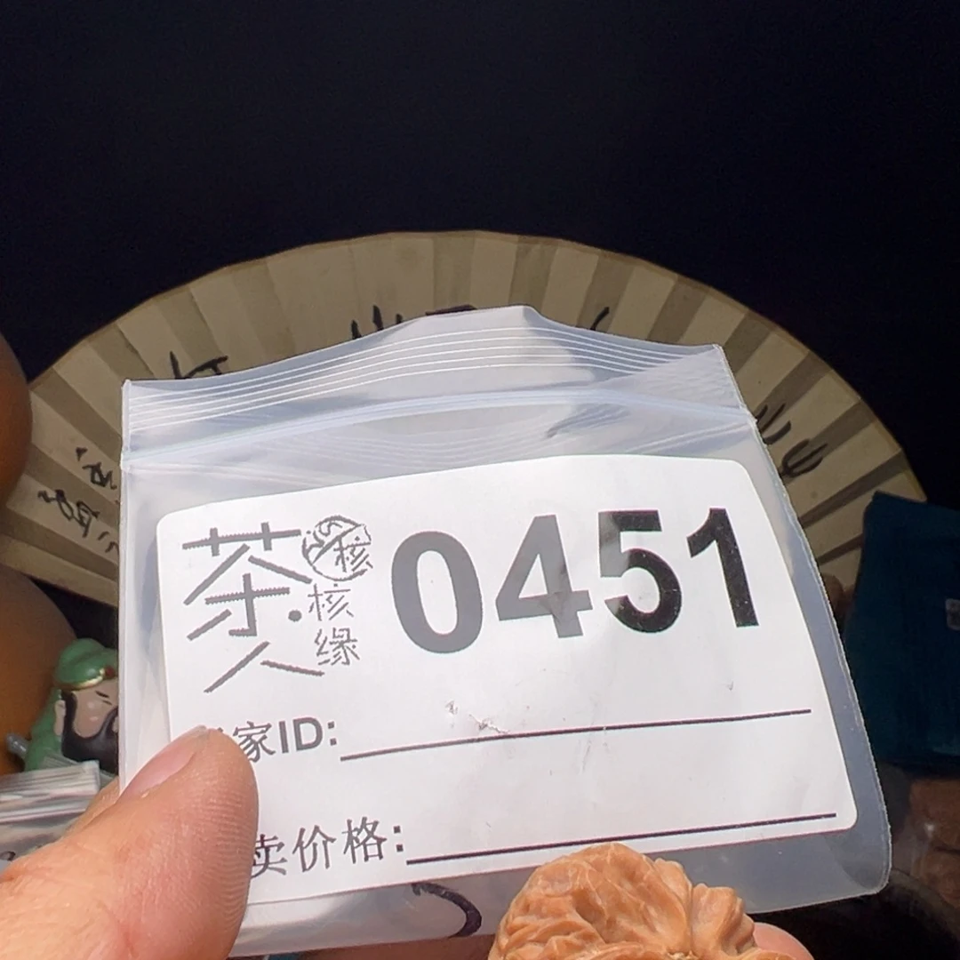 文玩核桃吊坠今天