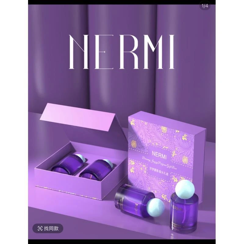NERMI浮梦爵影香水套盒 紫色 （包装拆开无法退换）
